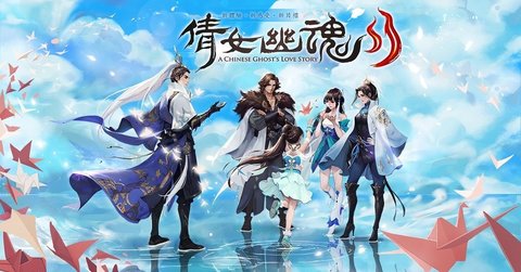 海外畅玩玩《倩女幽魂2》国服，首选《比邻加速器》：团战0卡顿+低延迟